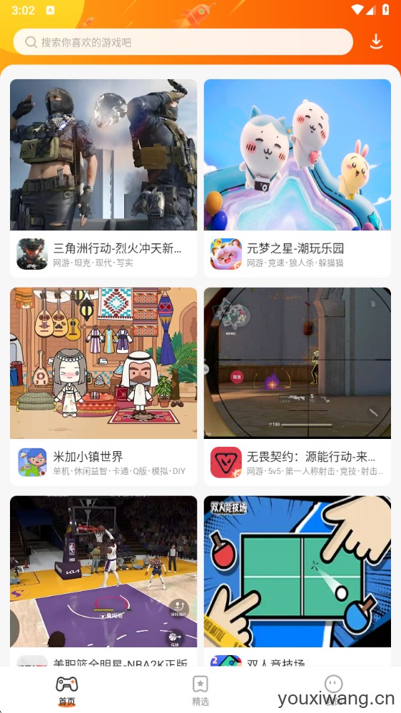 樱花迷你秀(图1) 樱花迷你秀(图1)