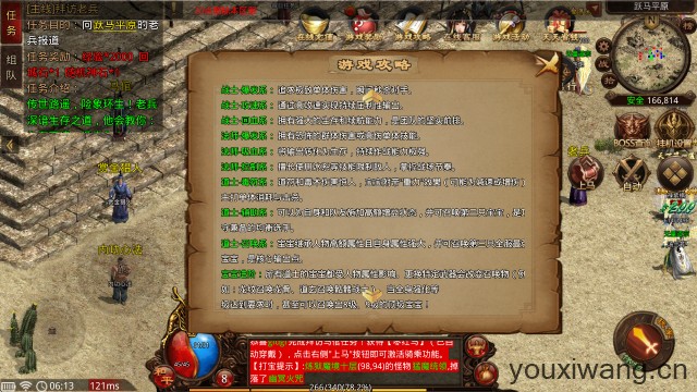 归心传世(图2) 归心传世(图2)