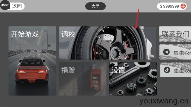 梦想之路多人版(图12)