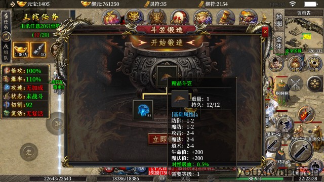 牛牛攻速火龙(图6) 牛牛攻速火龙(图6)