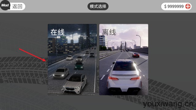 梦想之路多人版(图8)