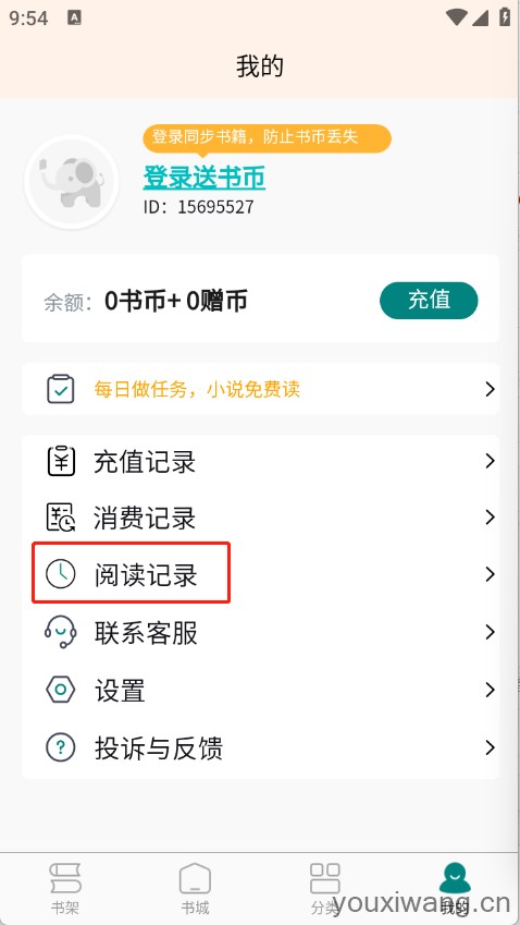 文锦小说(图8) 文锦小说(图8)