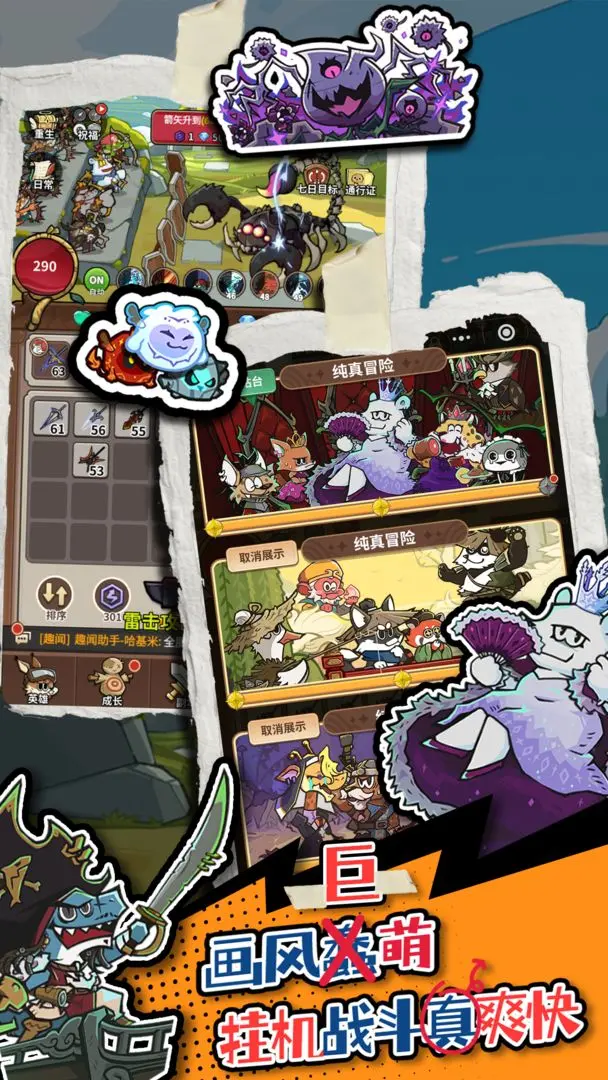 五芒星战记(图1) 五芒星战记(图1)