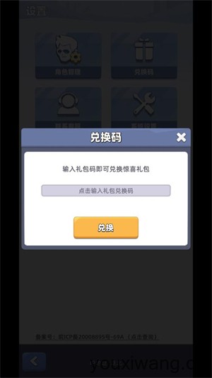 诡镇谜城(图1) 诡镇谜城(图1)