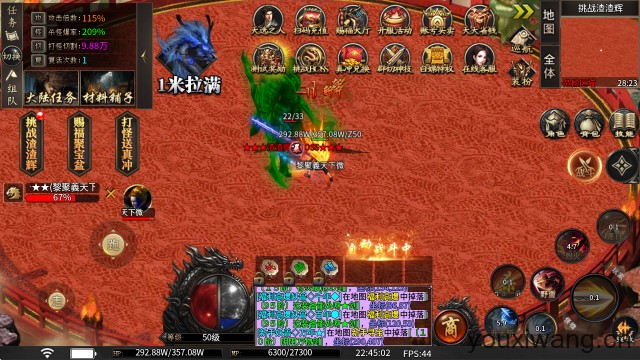 老七专属神器(图7) 老七专属神器(图7)