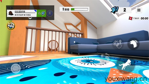 我是猫汉化版(图4)