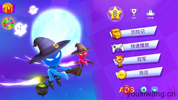 火柴人派对(图4)