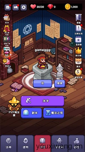 呼噜噜暴走地城(图1)