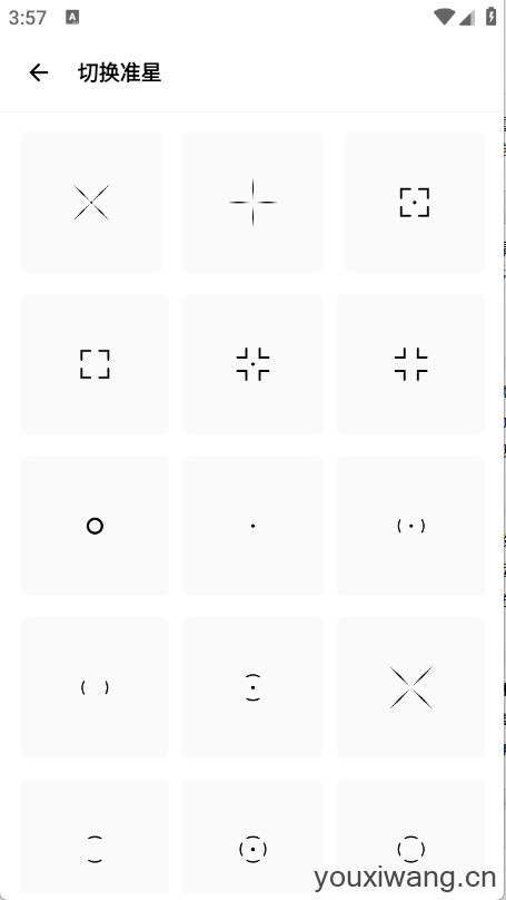 XG工具箱(图1) XG工具箱(图1)