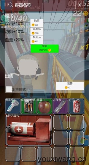 哈基蜂跑酷(图5) 哈基蜂跑酷(图5)