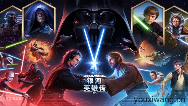 星球大战银河英雄传(图1)