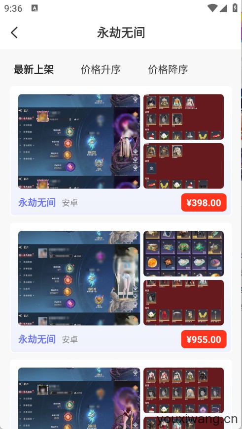 传说游戏号(图5) 传说游戏号(图5)