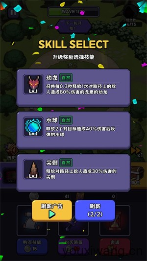 呼噜噜暴走地城(图3)