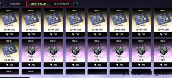 二重螺旋云游戏(图3)