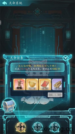 有间旺铺(图4) 有间旺铺(图4)