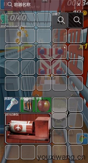 哈基蜂跑酷(图3) 哈基蜂跑酷(图3)