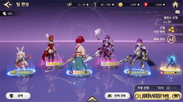 七骑士REBIRTH国际服(图7)