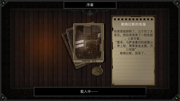 克苏鲁异闻录(图1)