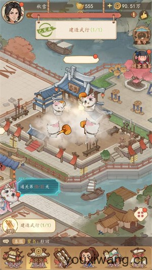 有间旺铺(图3) 有间旺铺(图3)