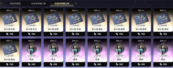 二重螺旋云游戏(图8)