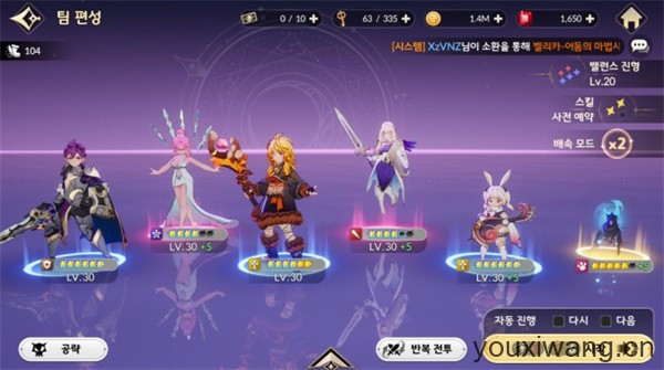 七骑士REBIRTH国际服(图5)