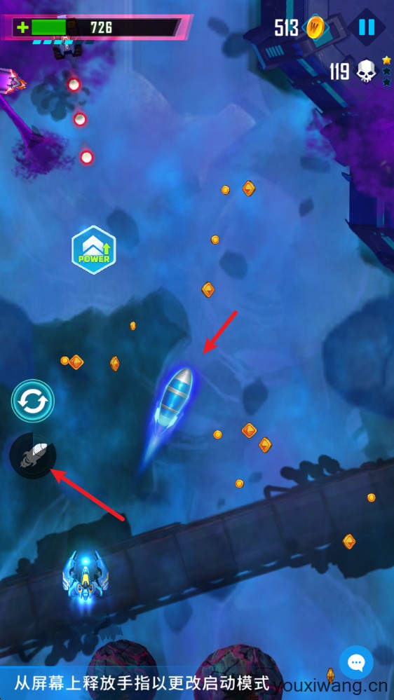 风之翼2银河复仇(图5) 风之翼2银河复仇(图5)