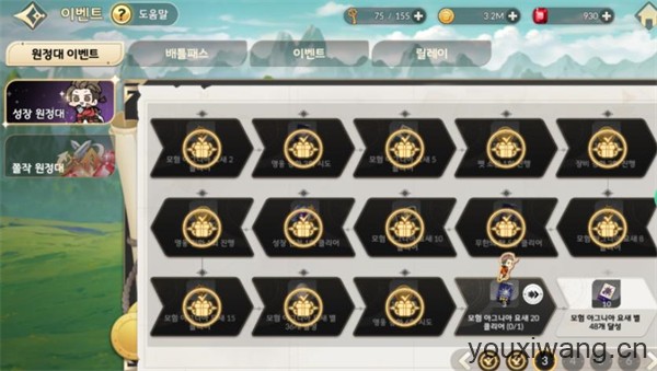 七骑士REBIRTH国际服(图2)