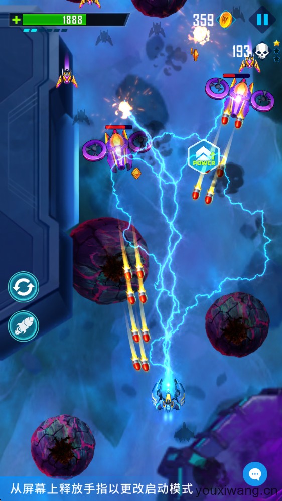 风之翼2银河复仇(图4) 风之翼2银河复仇(图4)