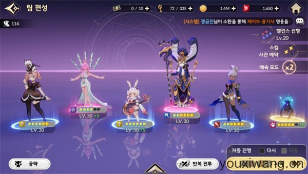 七骑士REBIRTH国际服(图6)