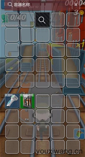 哈基蜂跑酷(图4) 哈基蜂跑酷(图4)