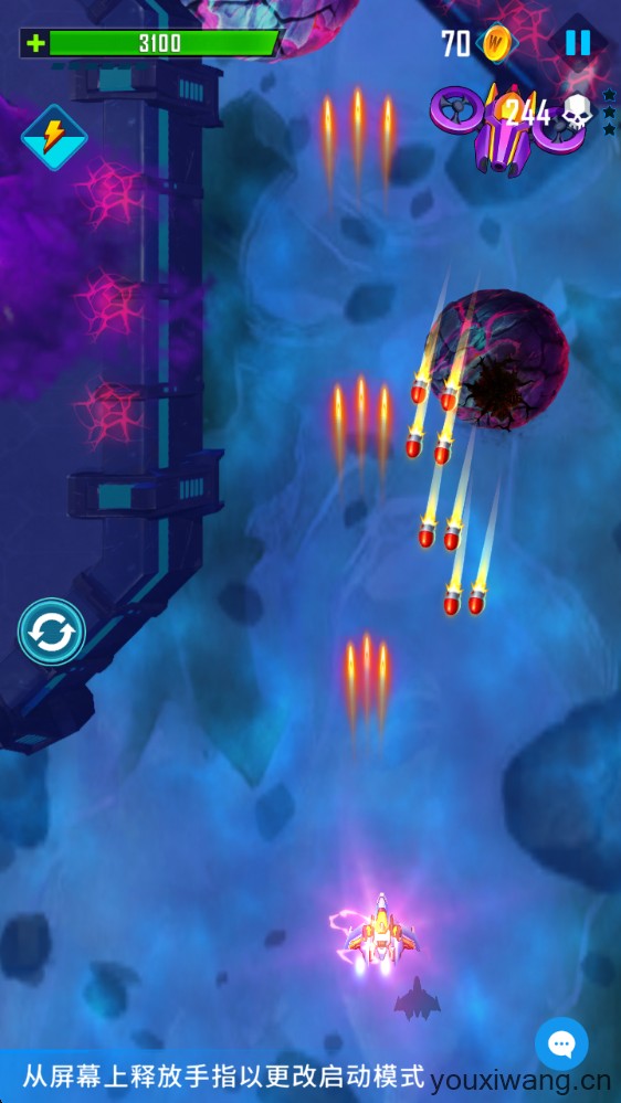 风之翼2银河复仇(图2) 风之翼2银河复仇(图2)