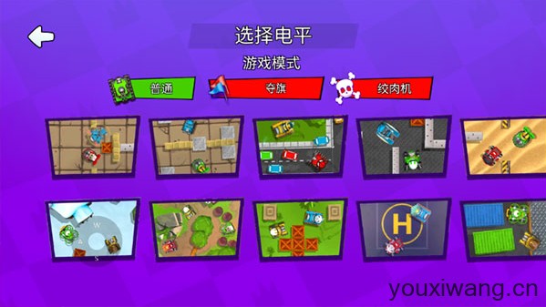 火柴人派对(图8)