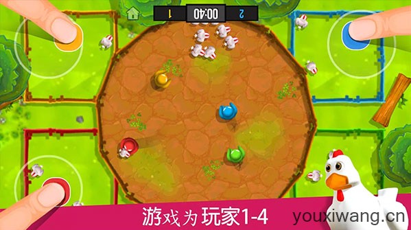 火柴人派对(图1)