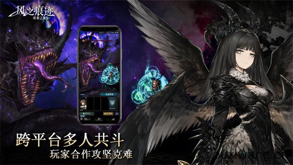 风之痕迹(图2) 风之痕迹(图2)