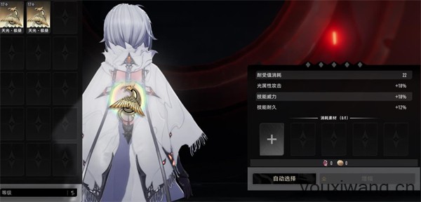 二重螺旋云游戏(图14)