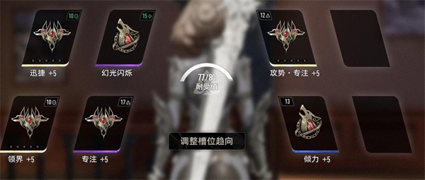 二重螺旋云游戏(图13)