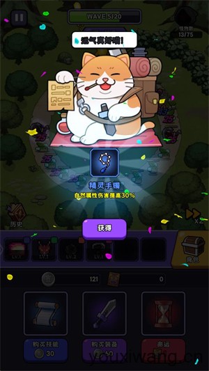 呼噜噜暴走地城(图4)