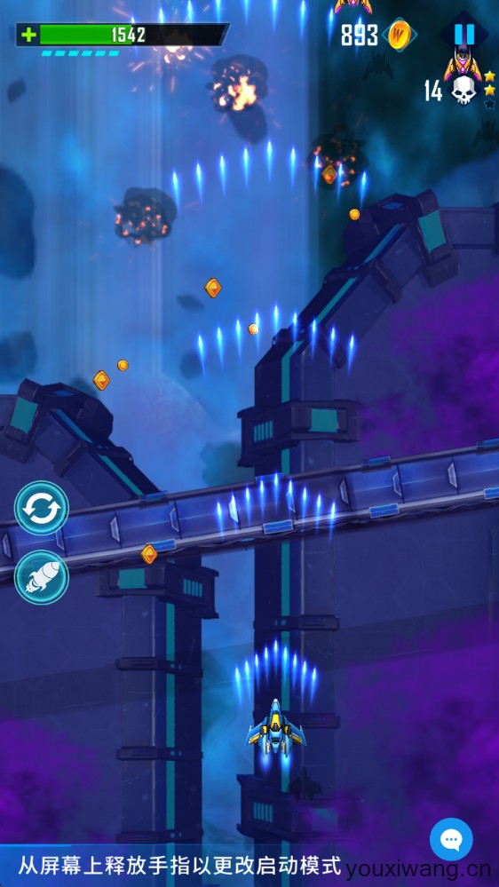 风之翼2银河复仇(图1) 风之翼2银河复仇(图1)