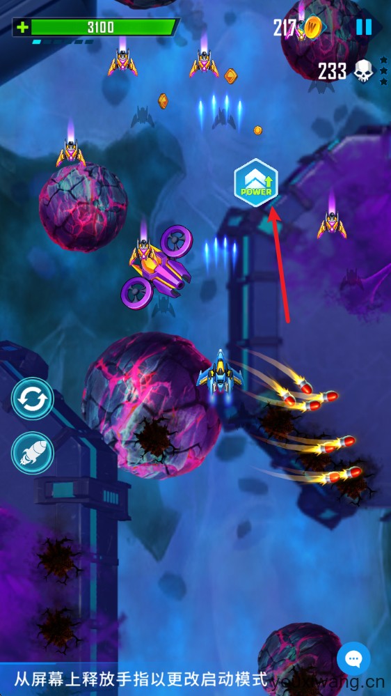 风之翼2银河复仇(图3) 风之翼2银河复仇(图3)