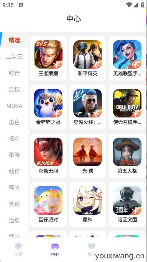 传说游戏号(图4) 传说游戏号(图4)