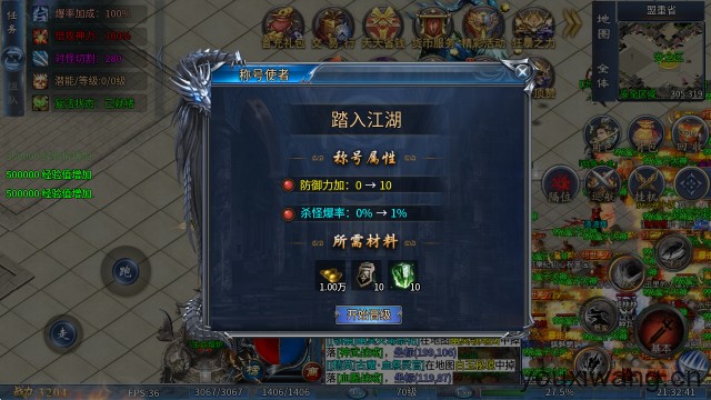 月下传奇微变(图2)