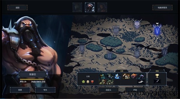 魔王大人击退勇者吧(图3)