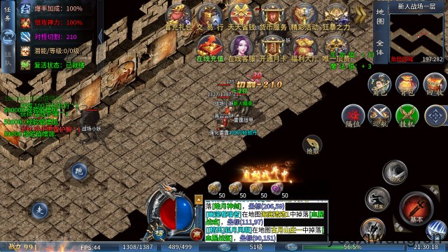 月下传奇微变(图1)