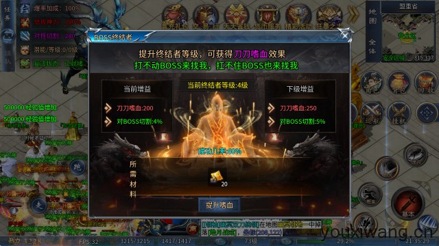 月下传奇微变(图5)