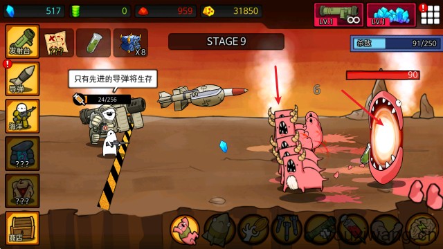 导弹RPG(图5) 导弹RPG(图5)