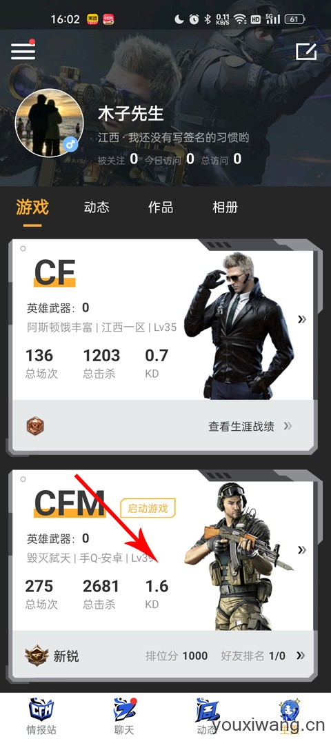 掌上穿越火线(图7)