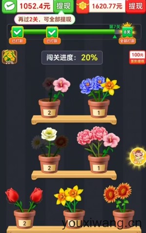 开心点一点(图1)