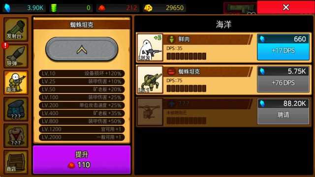 导弹RPG(图9) 导弹RPG(图9)