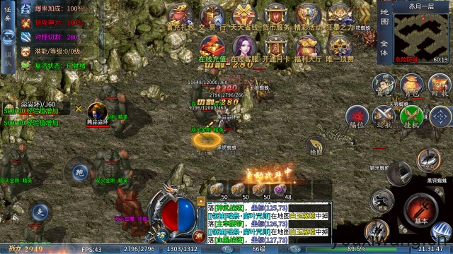 月下传奇微变(图7)