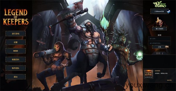 魔王大人击退勇者吧(图2)